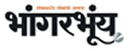 BhaangarBhuin